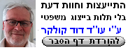 ייעוץ